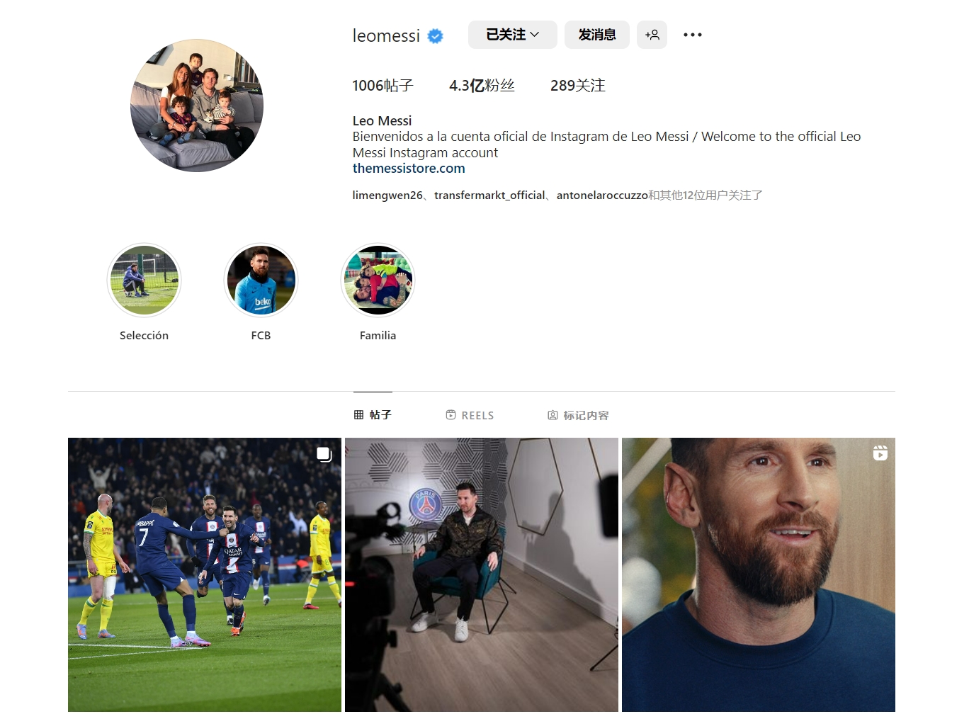 在出局数 在出局数