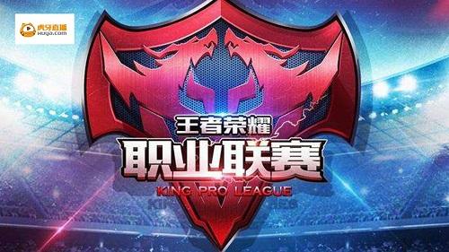 牵制