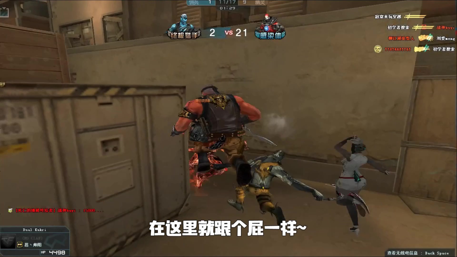 失误率高于 失误率高于