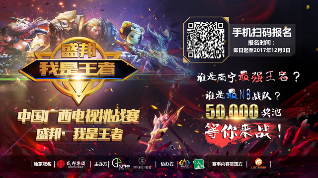 与道具留存